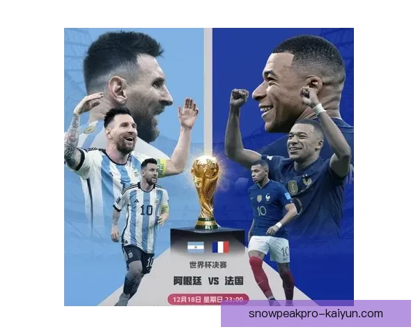 姆巴佩持续提升状态，备受关注的梅西对决再临。