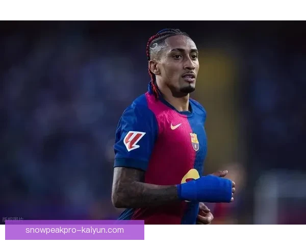 拉菲尼亚5800万欧元转会费现状分析，状态备受关注